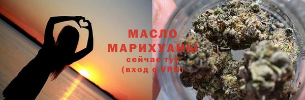 экстази Богородск