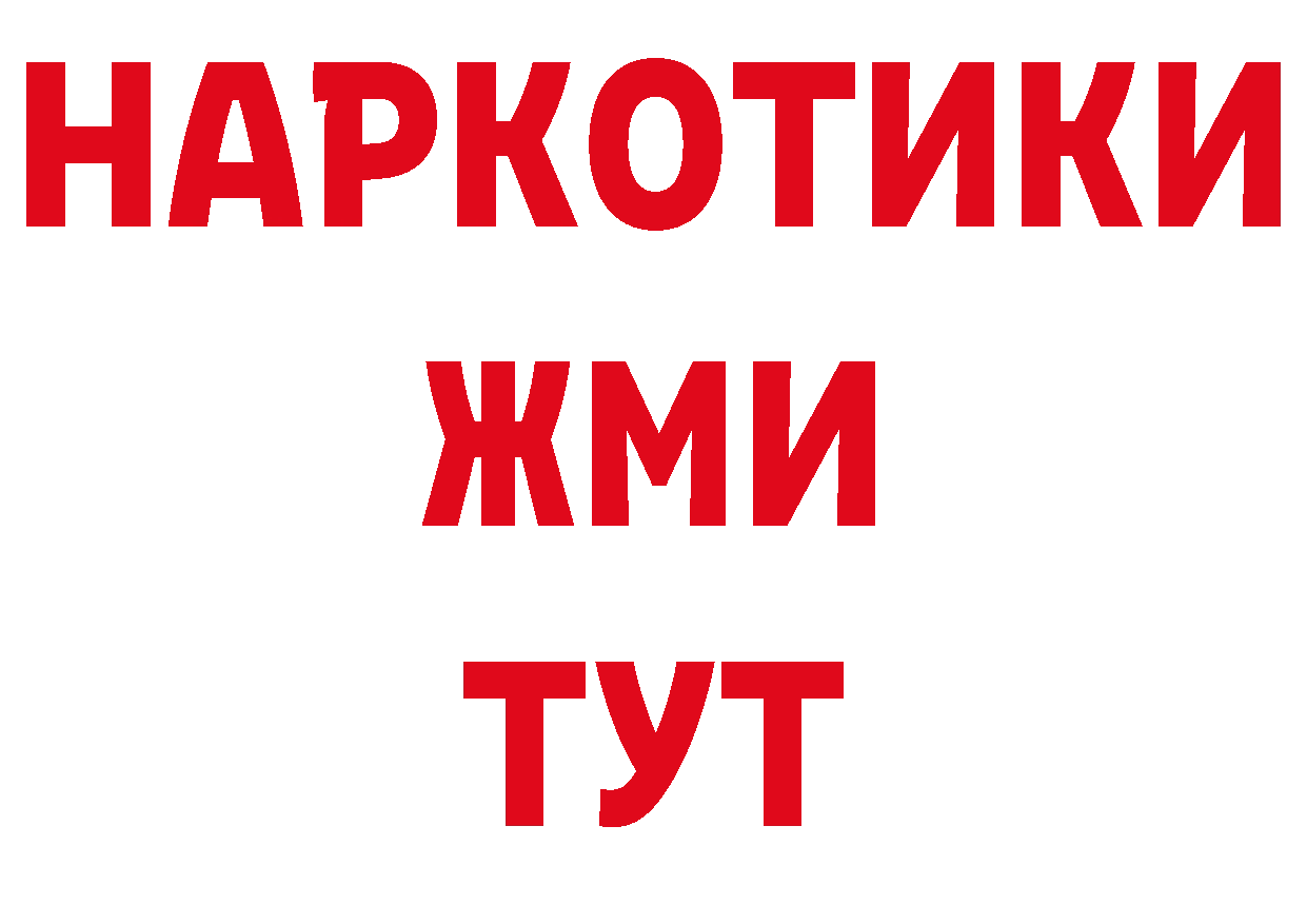 Первитин пудра как войти сайты даркнета кракен Орёл