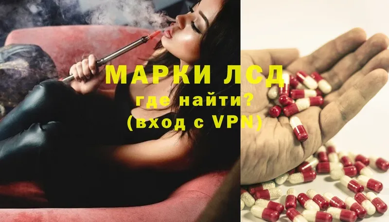 мега ССЫЛКА  Орёл  Лсд 25 экстази ecstasy  наркошоп 