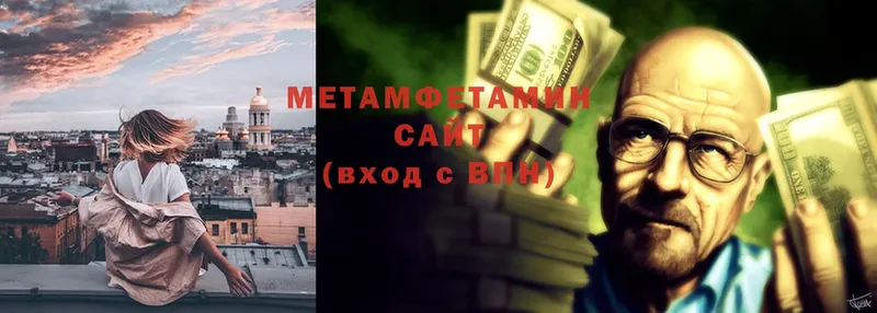 наркошоп  Орёл  МЕТАМФЕТАМИН витя 